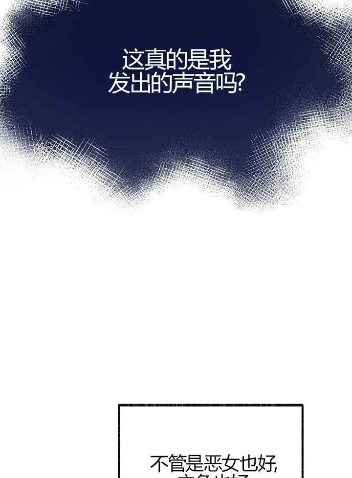 第01话 第33页