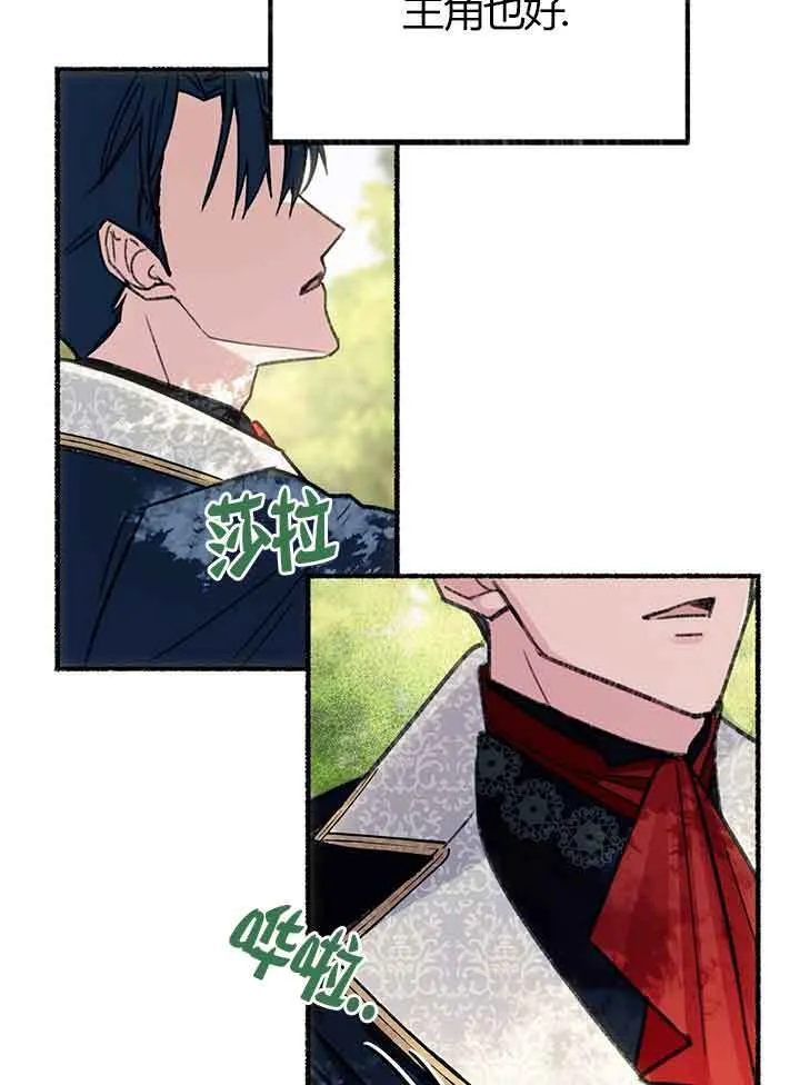 第01话 第34页