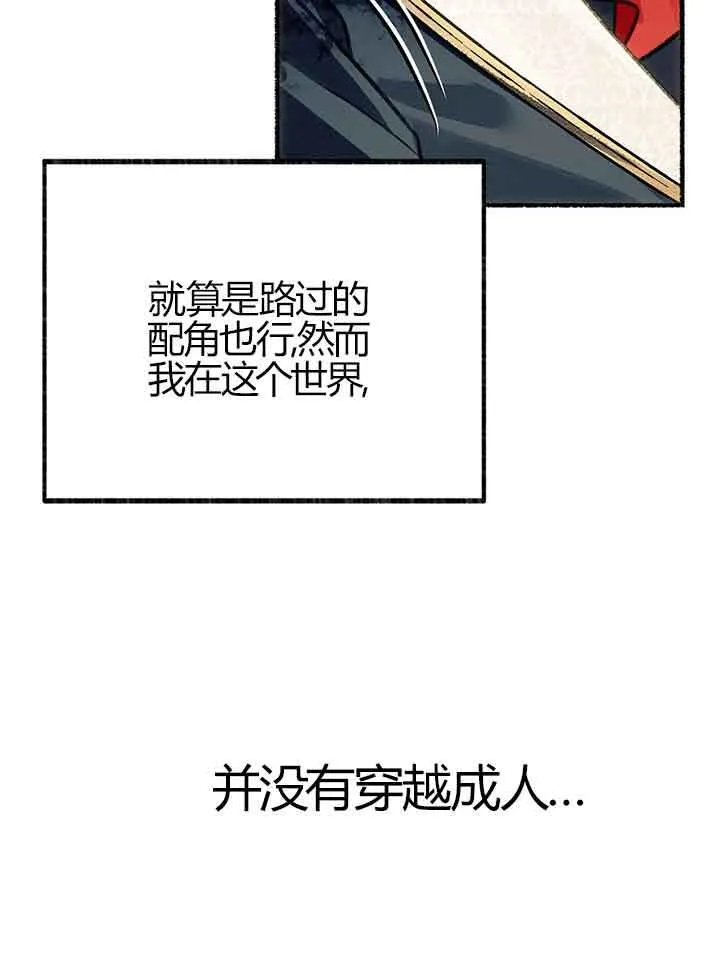 第01话 第35页