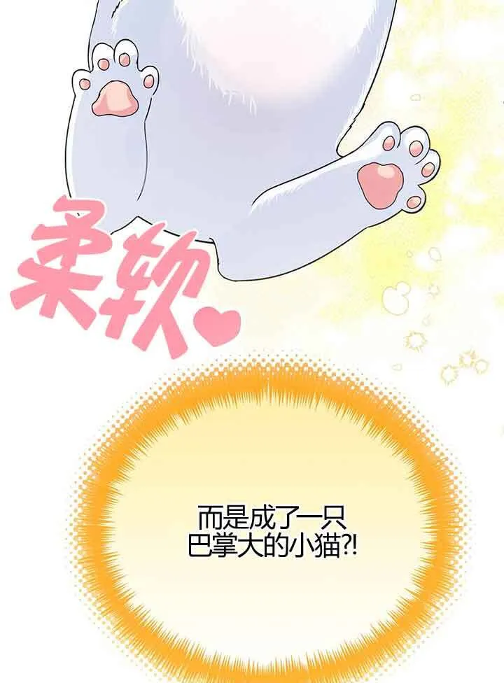第01话 第38页