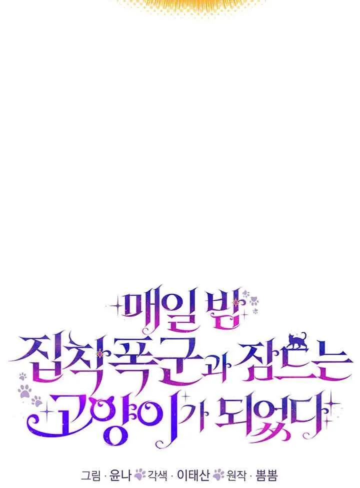 第01话 第39页