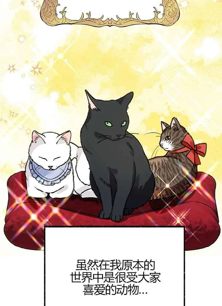 第01话 第43页