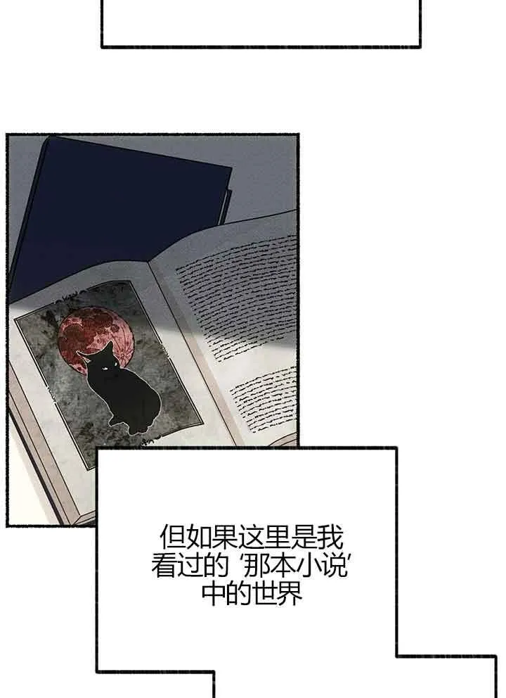 第01话 第44页