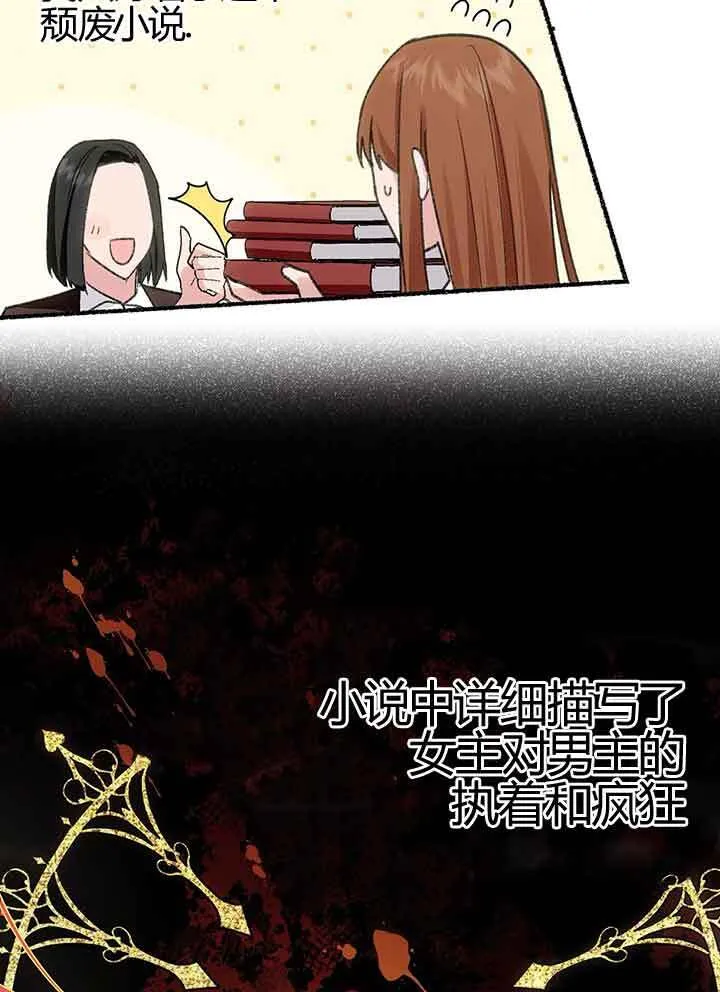 第01话 第47页