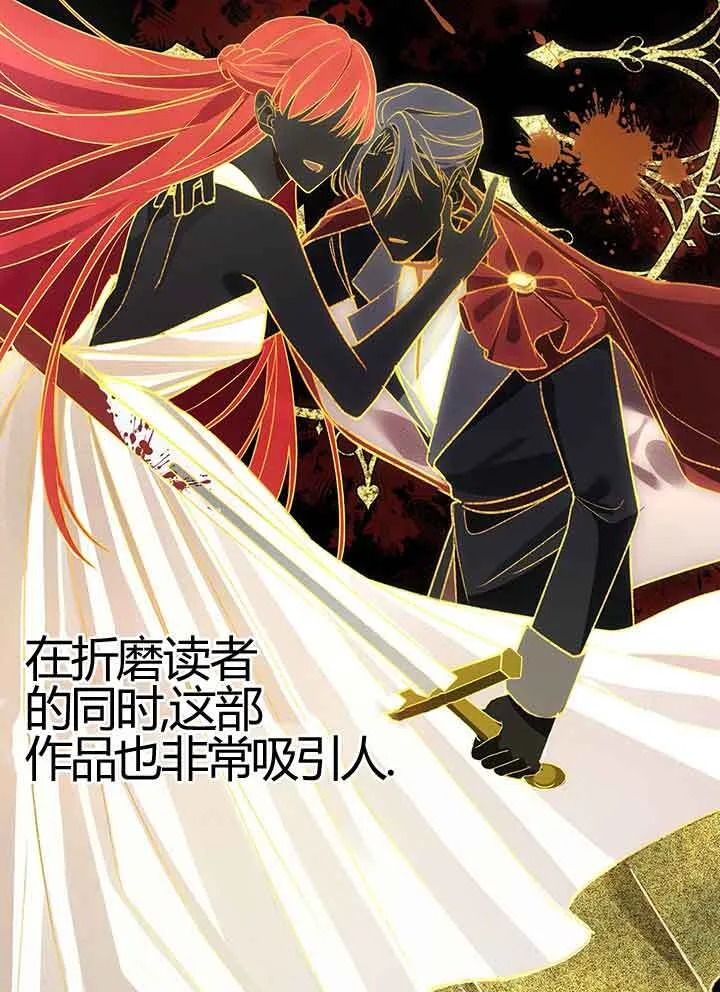 第01话 第48页