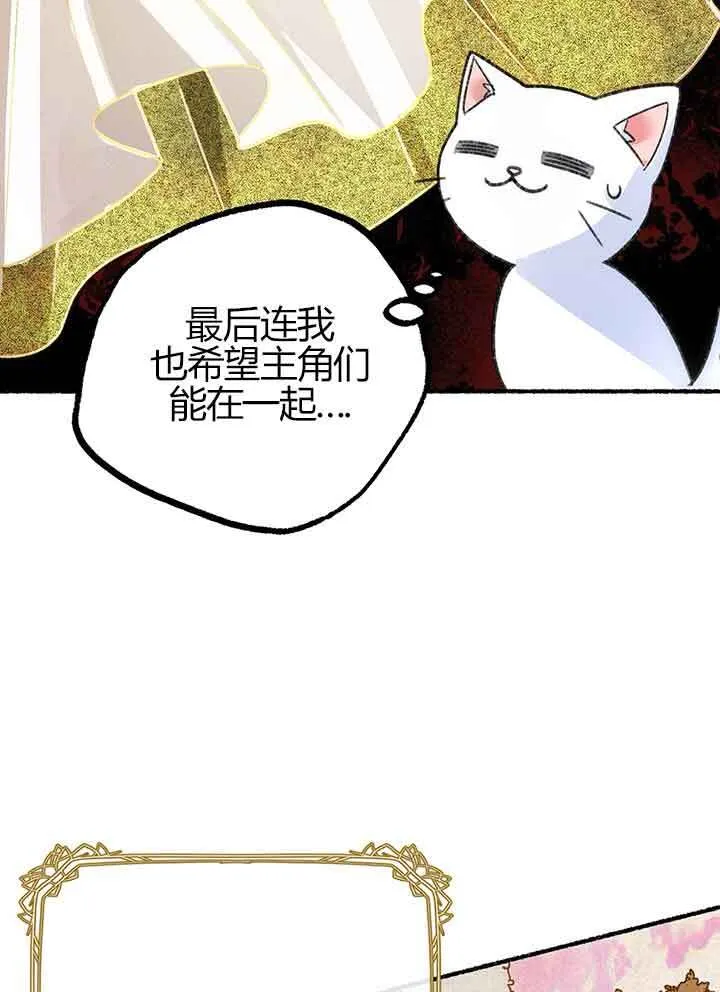 第01话 第49页