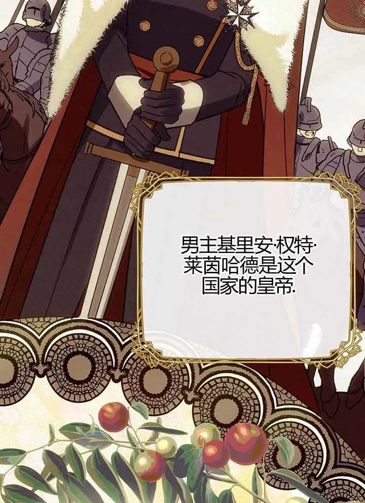 第01话 第51页