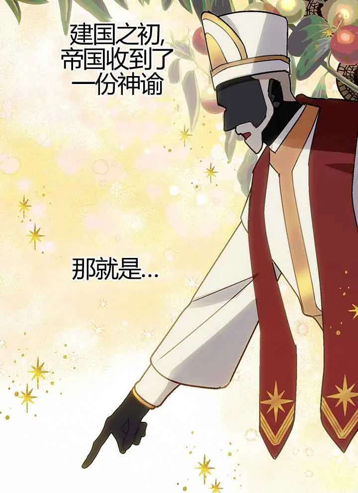 第01话 第52页