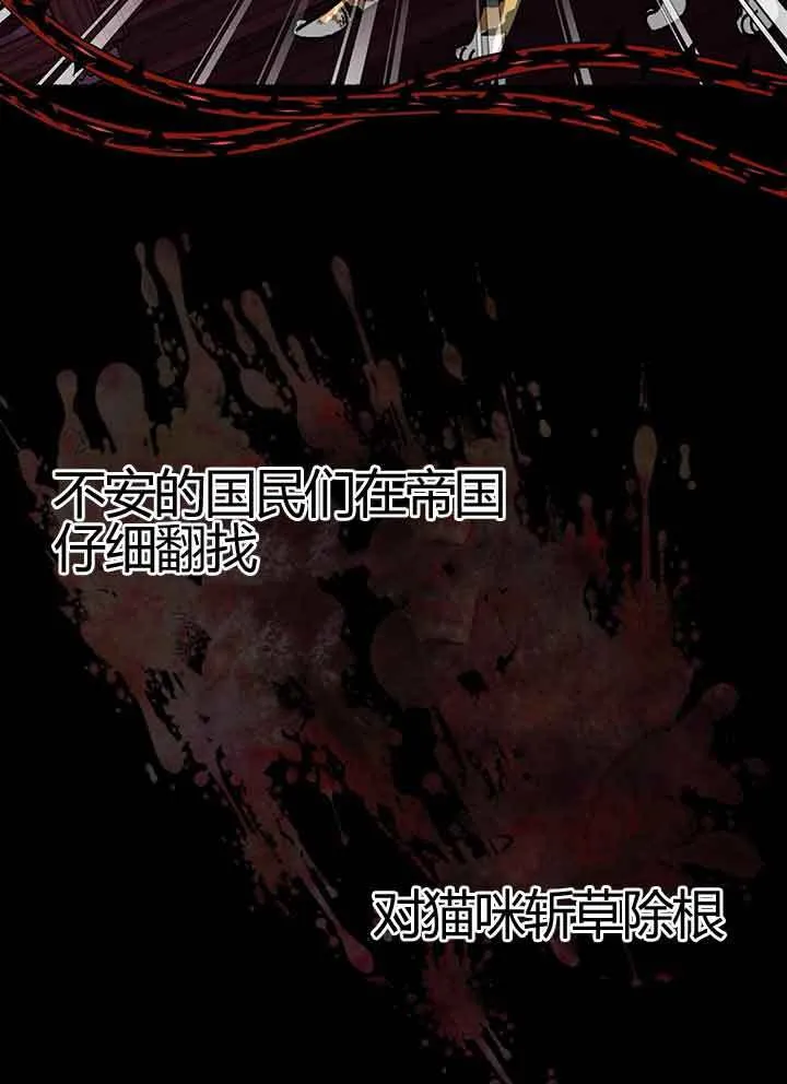 第01话 第57页
