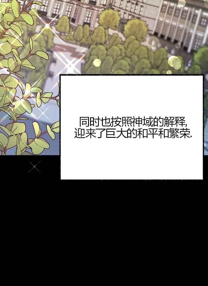 第01话 第59页