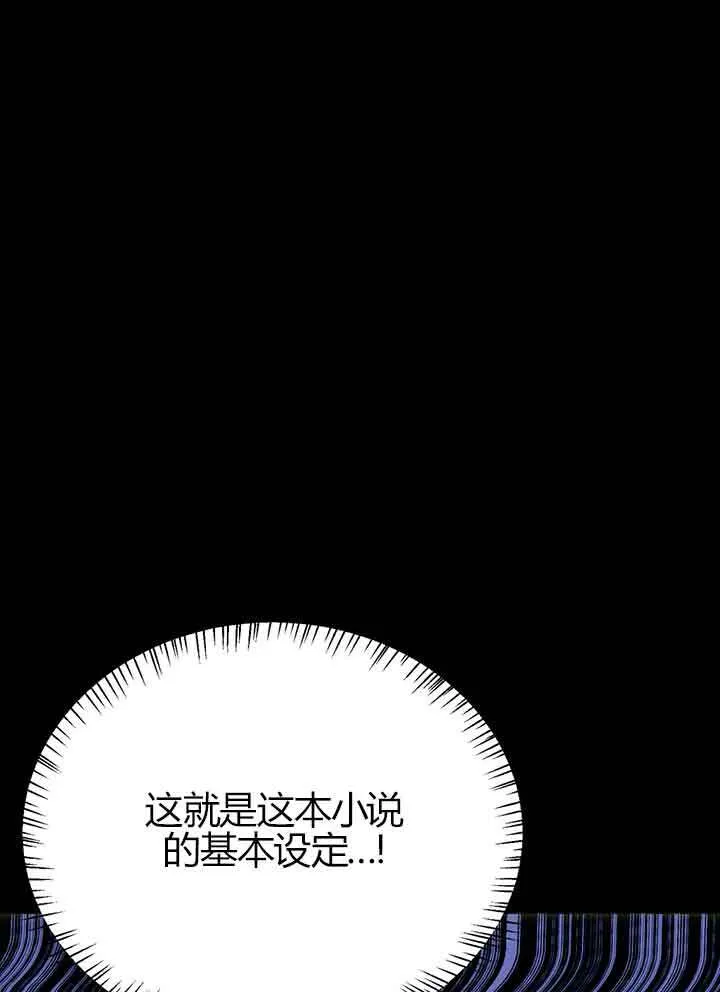 第01话 第60页