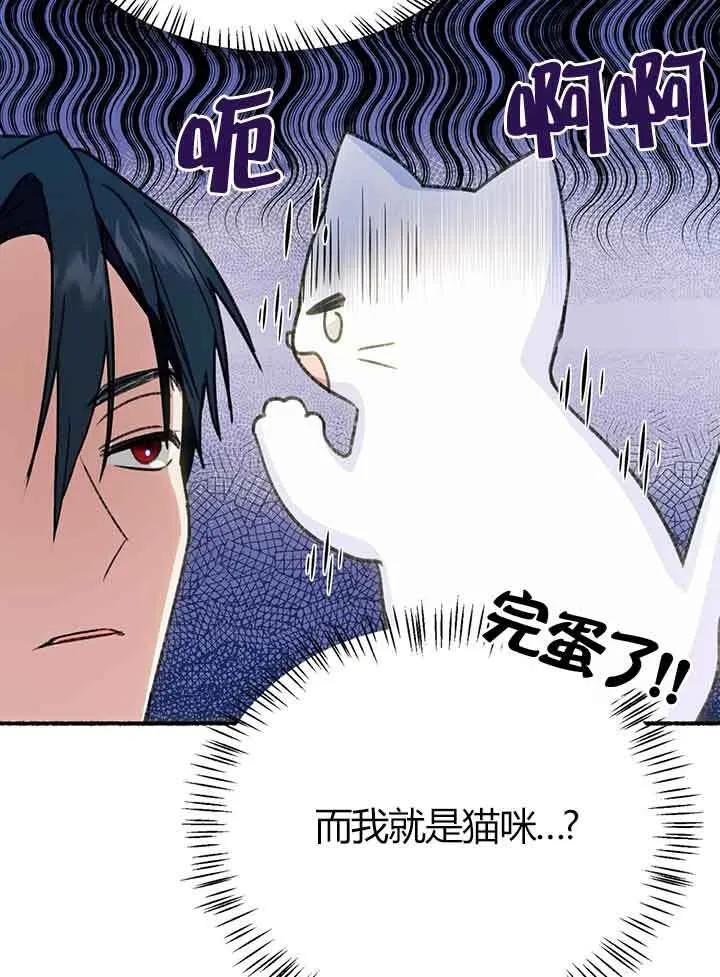 第01话 第61页