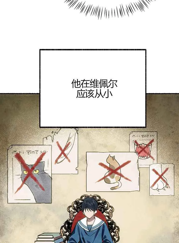 第01话 第62页