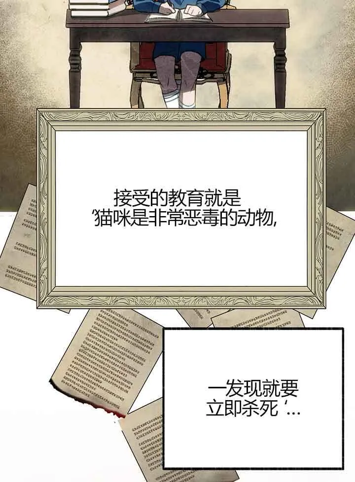第01话 第63页