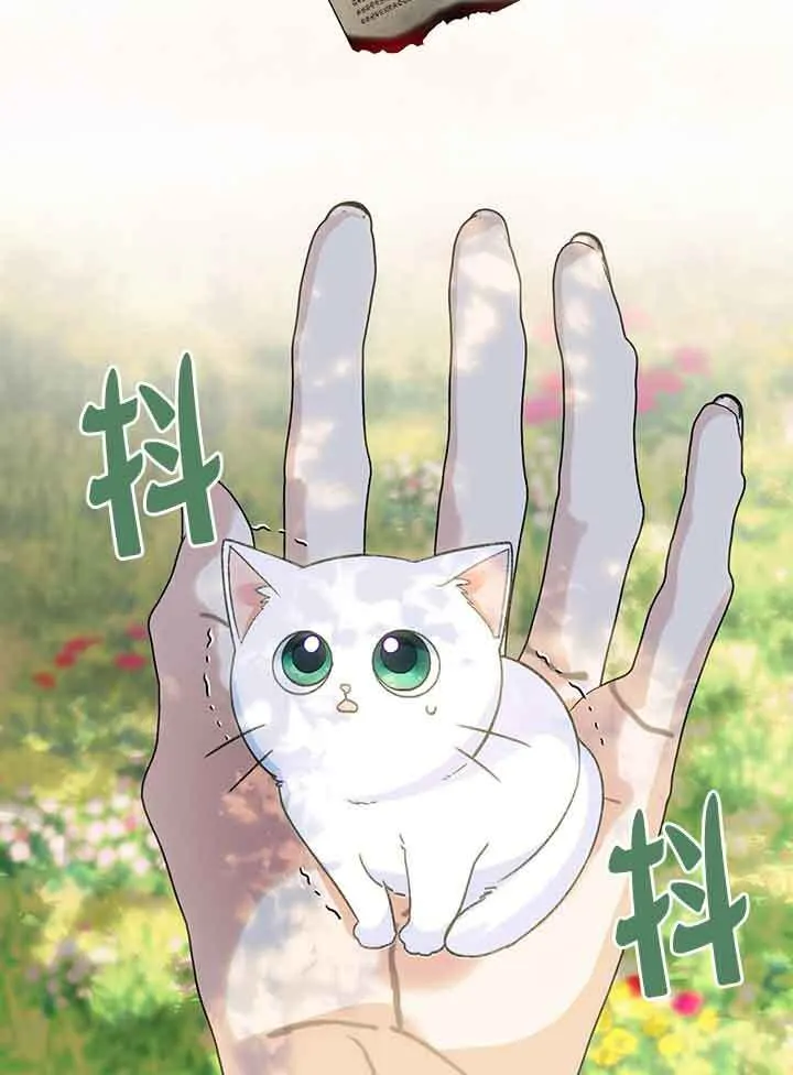 第01话 第64页