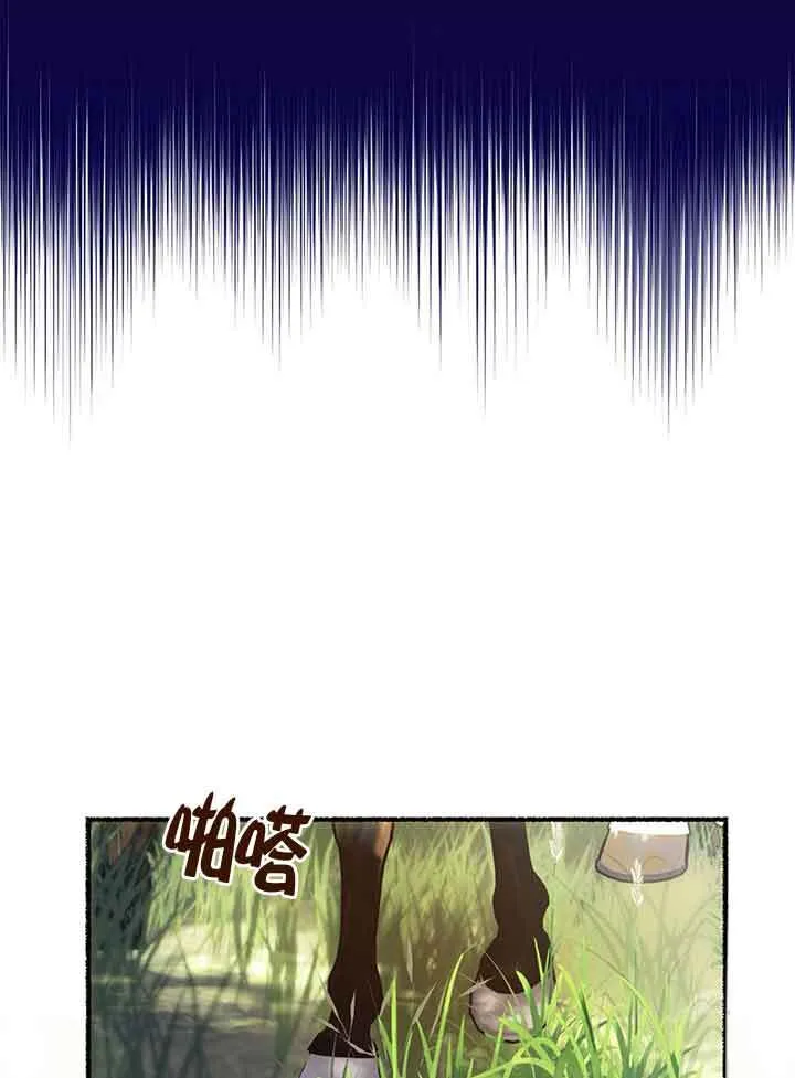 第01话 第67页