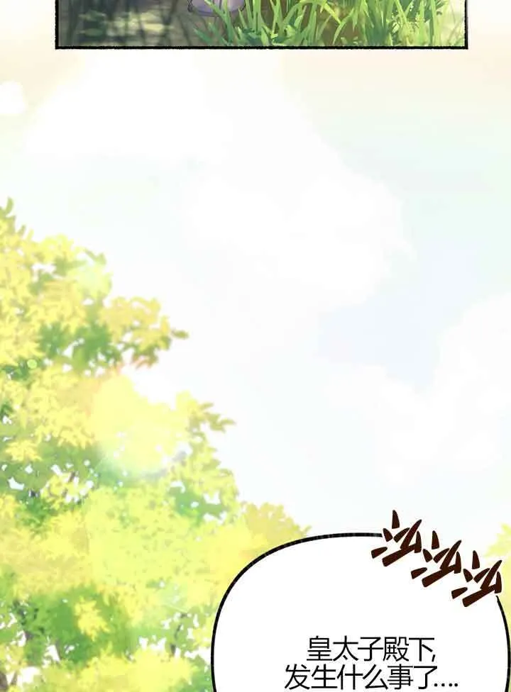 第01话 第68页