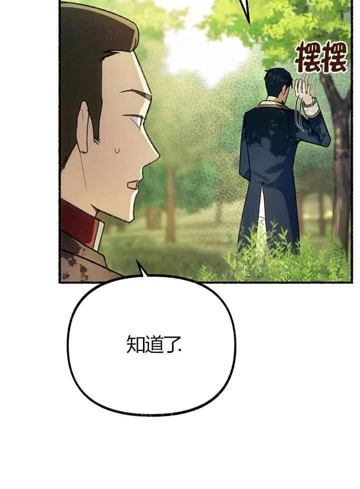 第01话 第71页