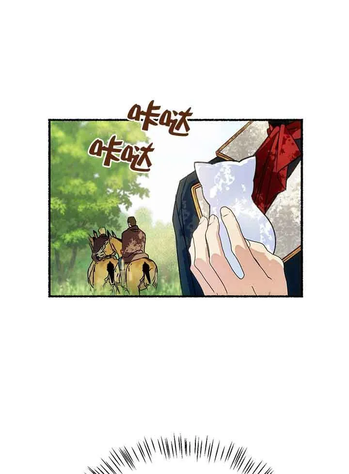 第01话 第72页