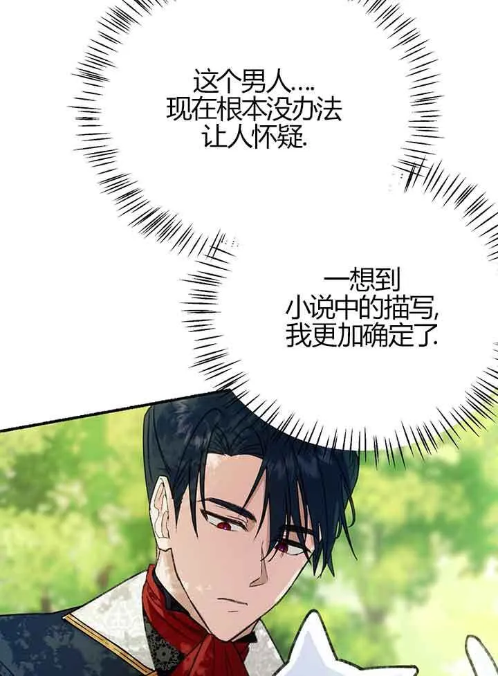 第01话 第73页