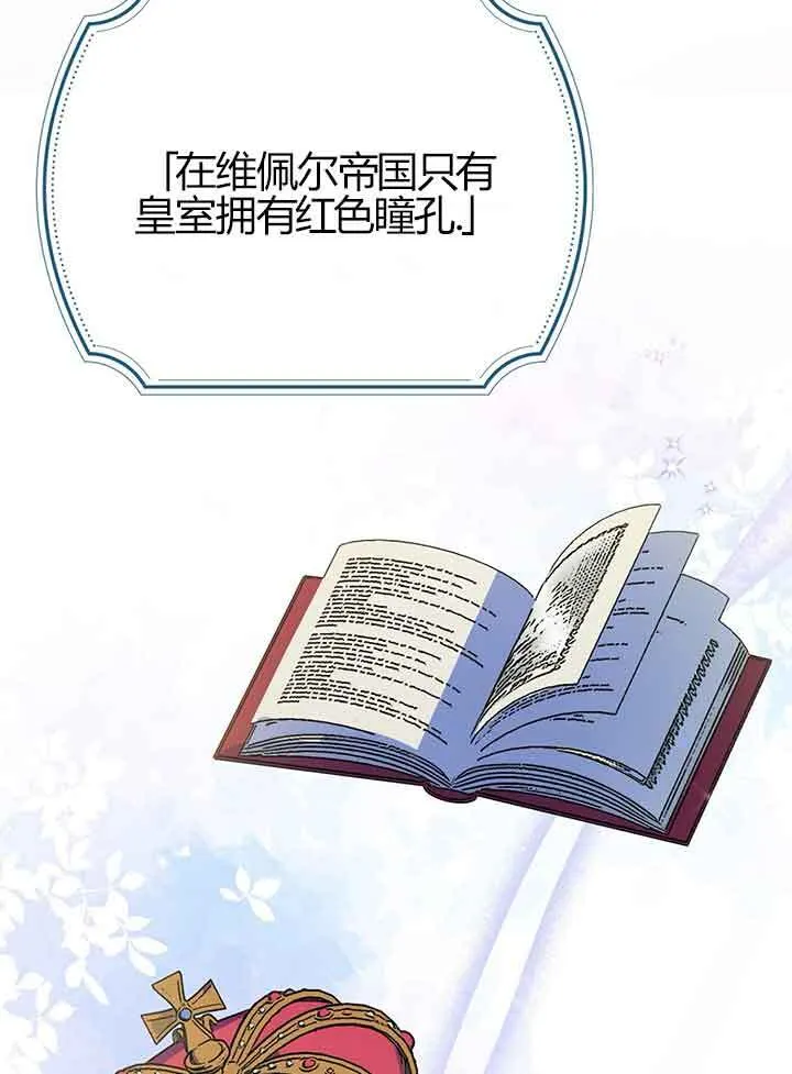 第01话 第75页