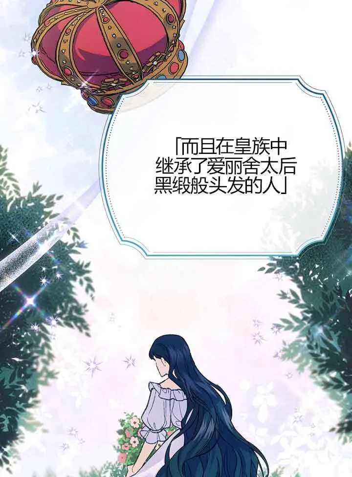 第01话 第76页