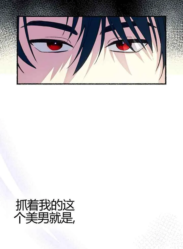 第01话 第78页