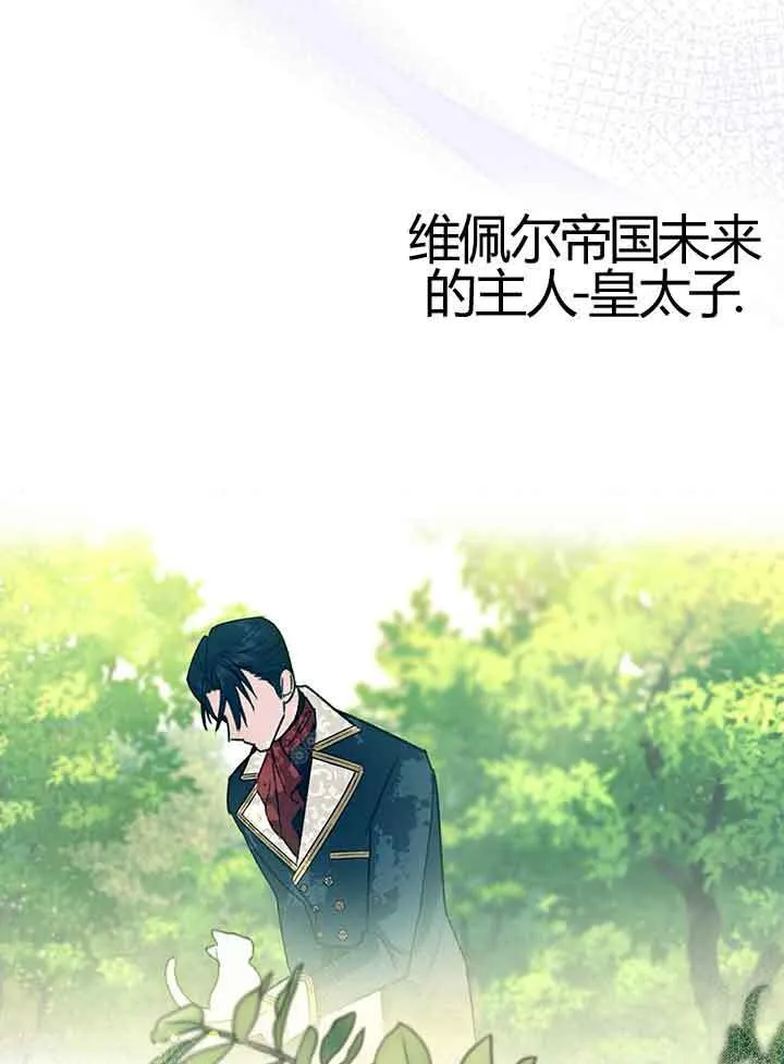 第01话 第79页