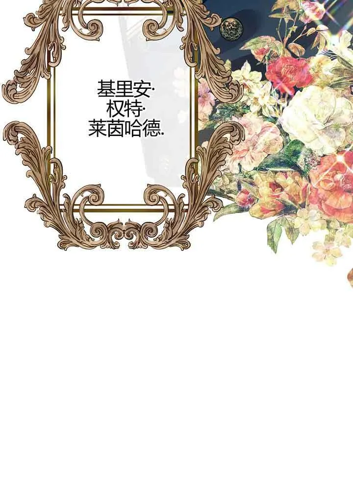 第01话 第81页