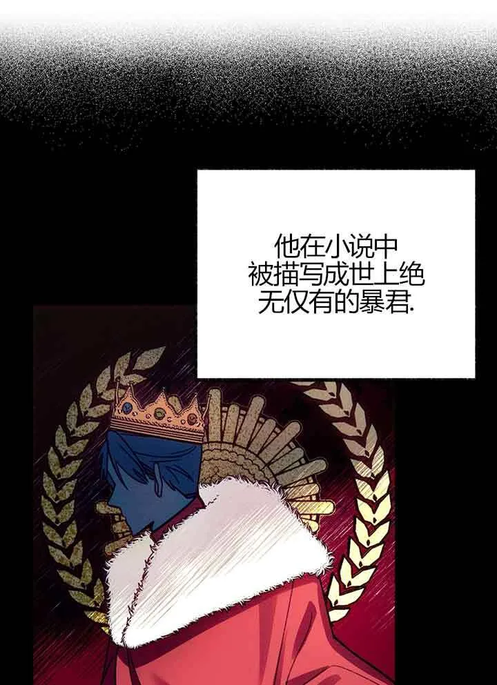 第01话 第82页