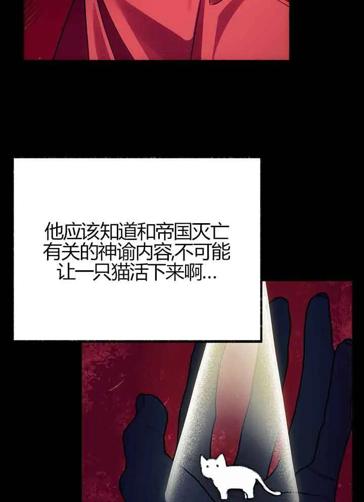第01话 第83页