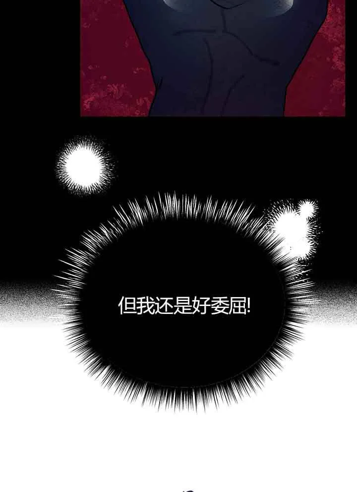 第01话 第84页