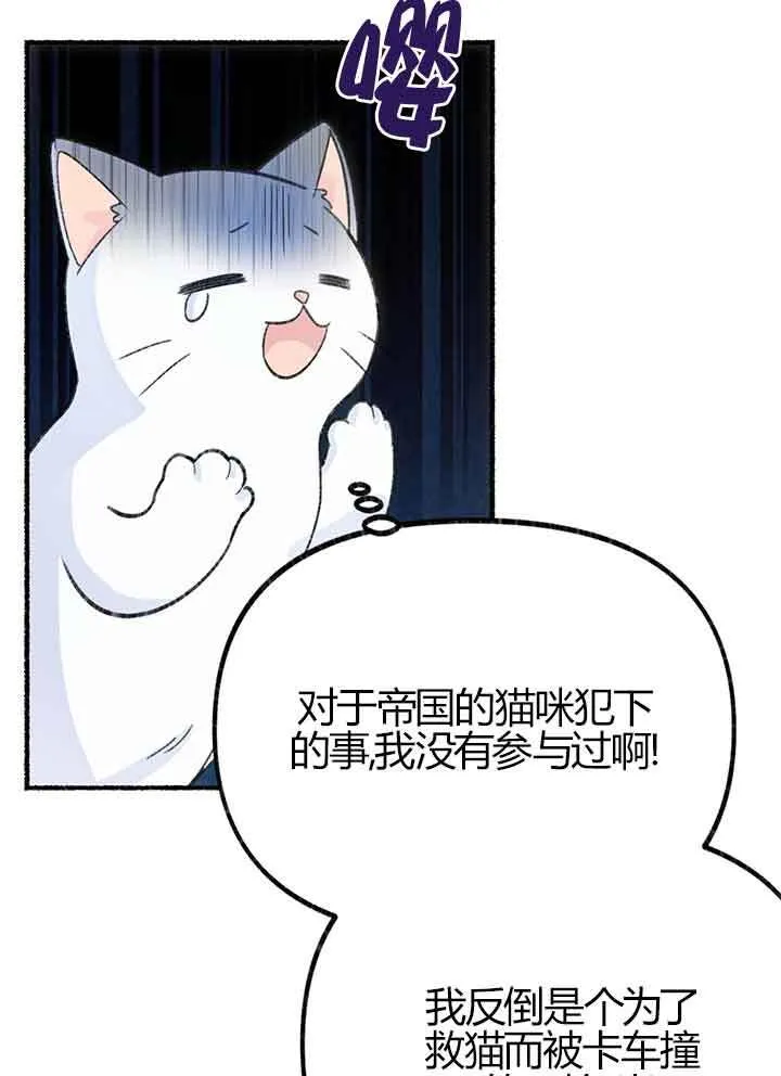 第01话 第85页