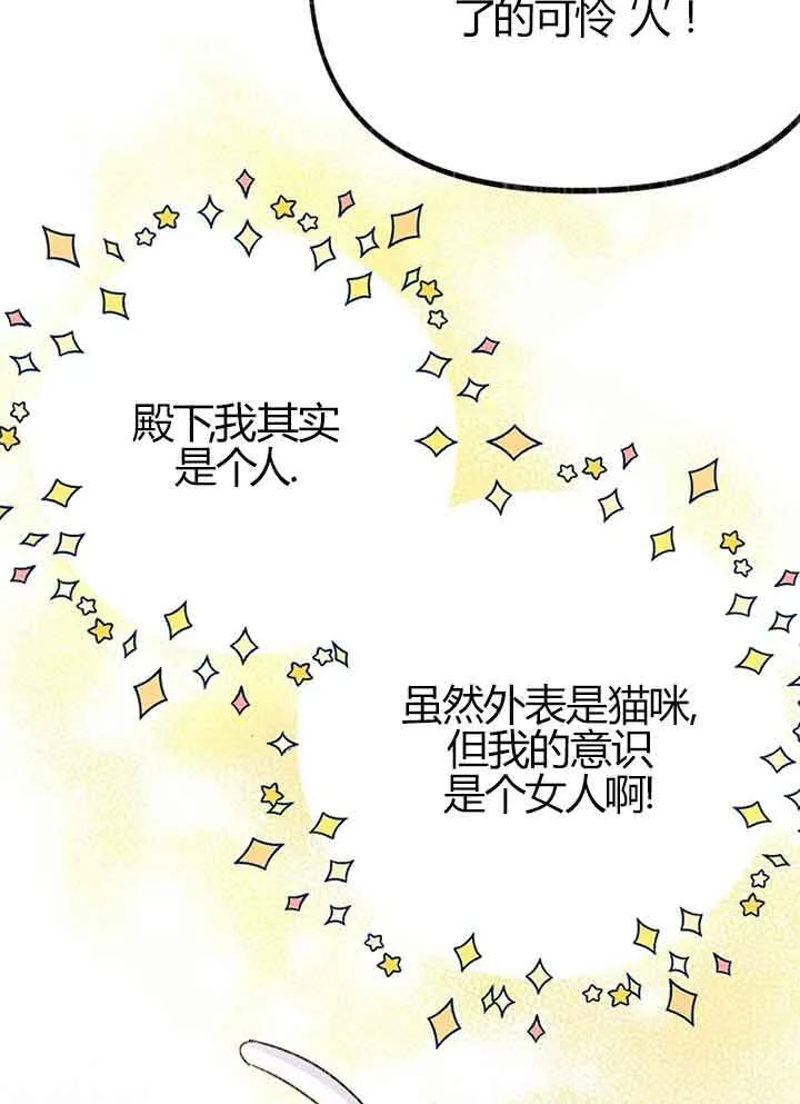 第01话 第86页