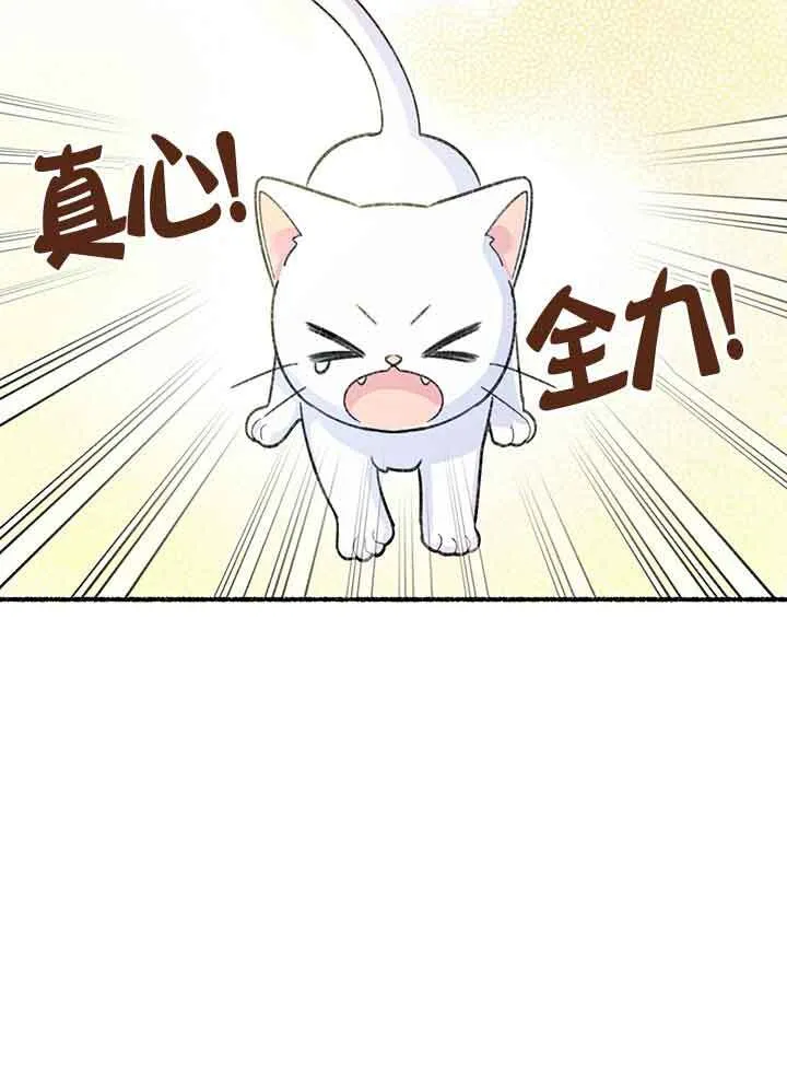 第01话 第87页