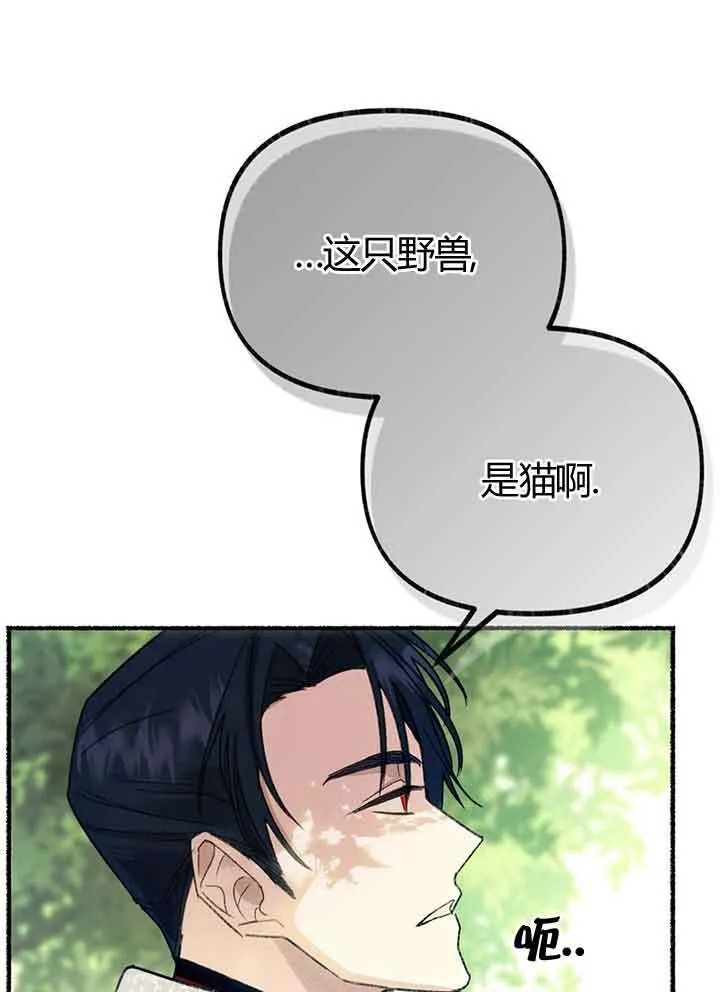 第01话 第89页