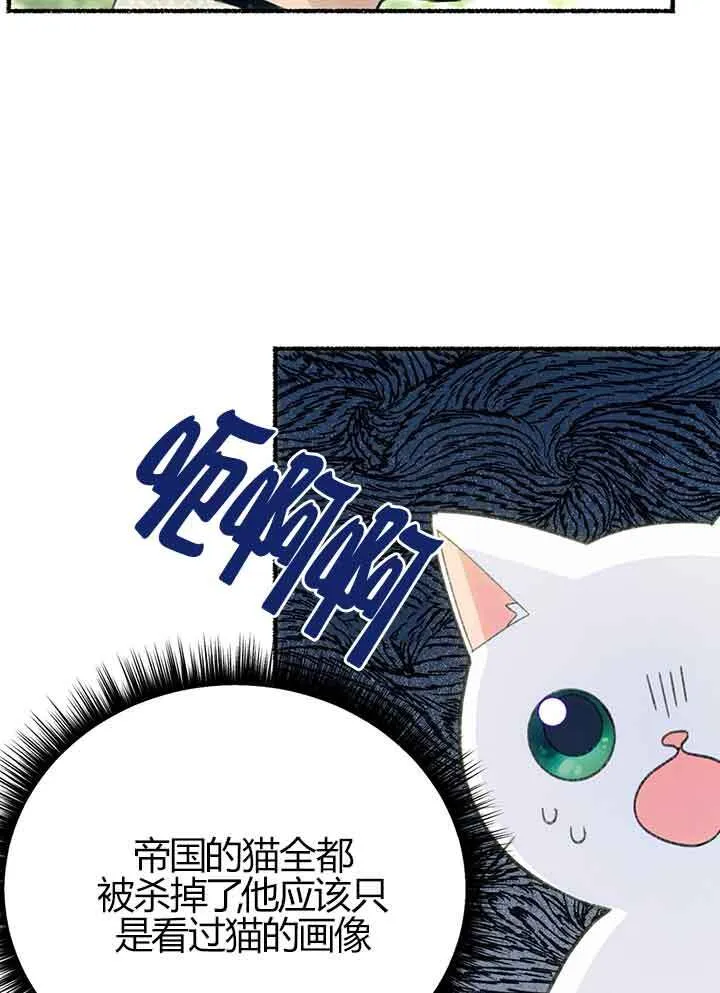 第01话 第90页