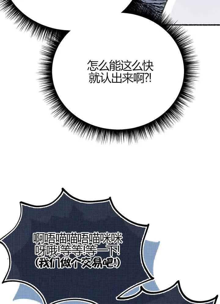 第01话 第91页