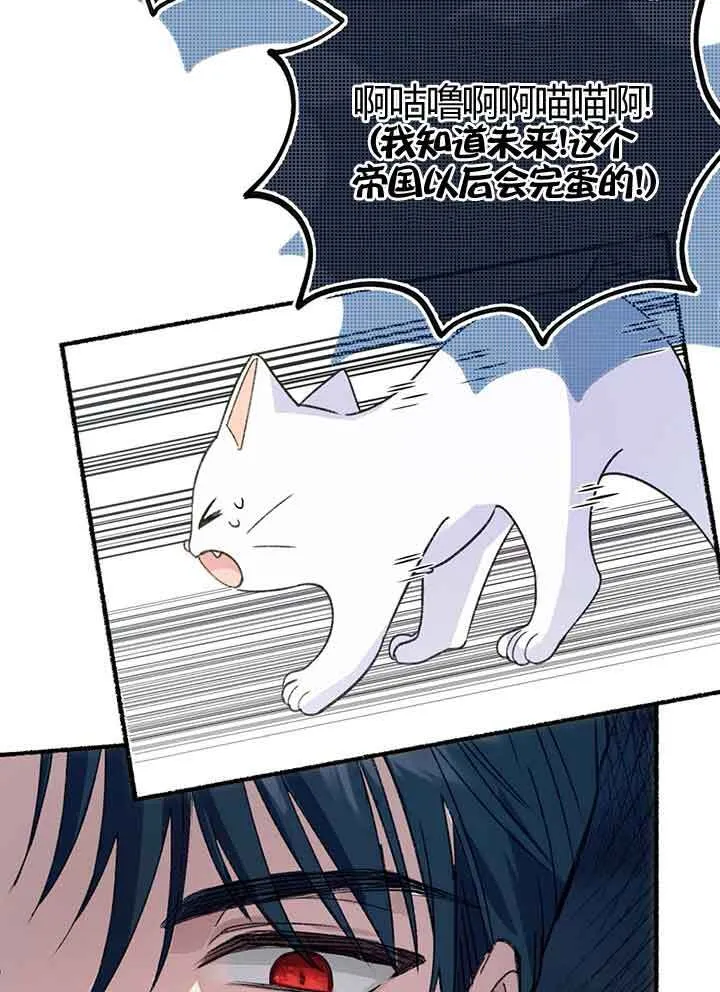 第01话 第92页
