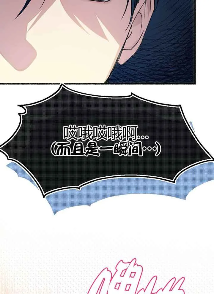 第01话 第93页