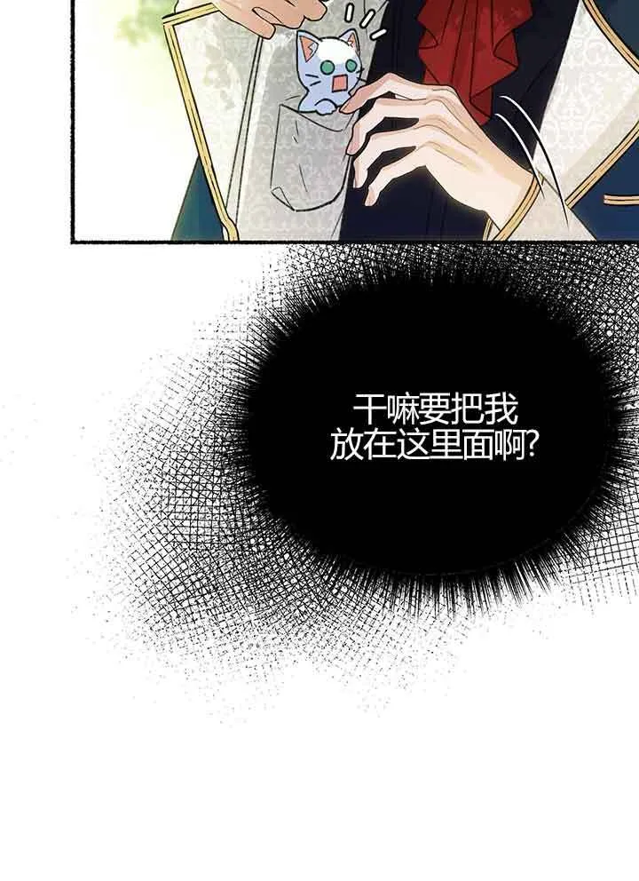 第01话 第96页