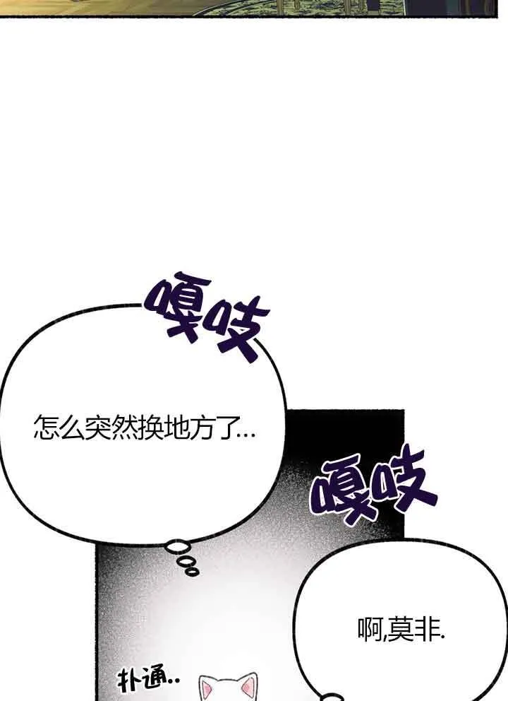 第01话 第100页
