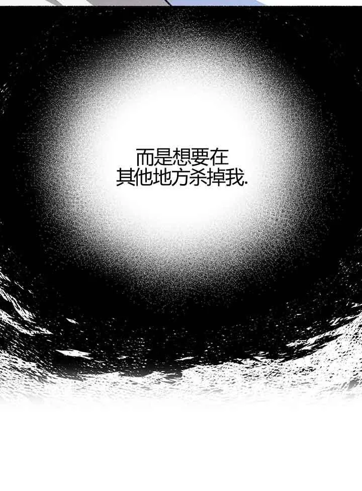 第01话 第104页