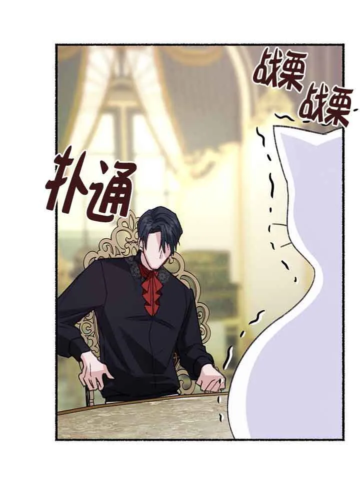 第01话 第106页