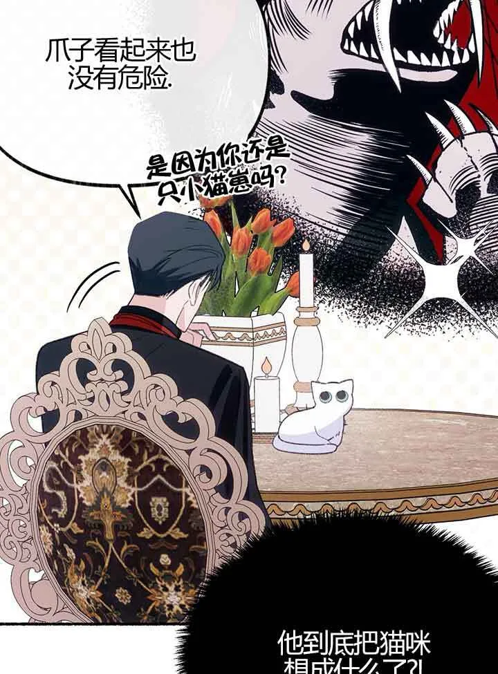 第01话 第109页
