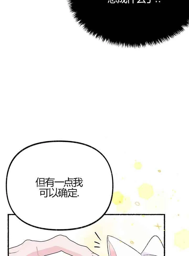 第01话 第110页