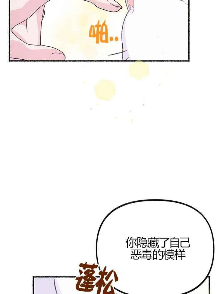 第01话 第111页