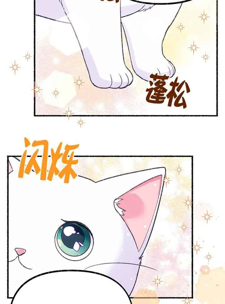 第01话 第112页