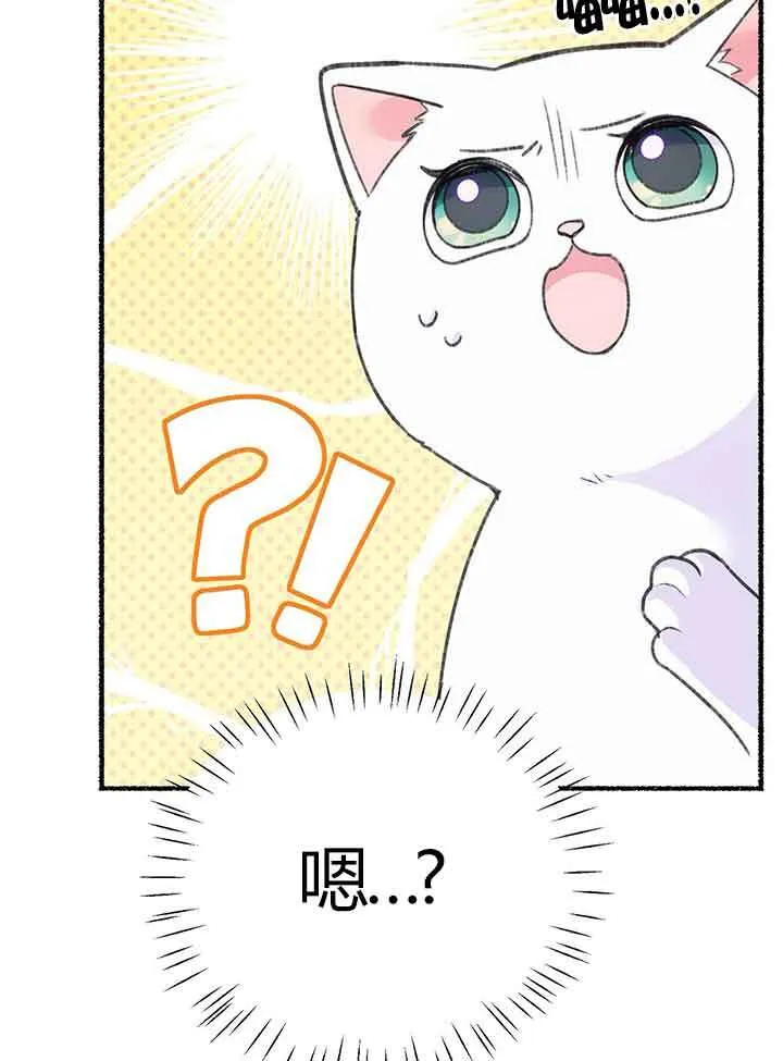 第01话 第119页