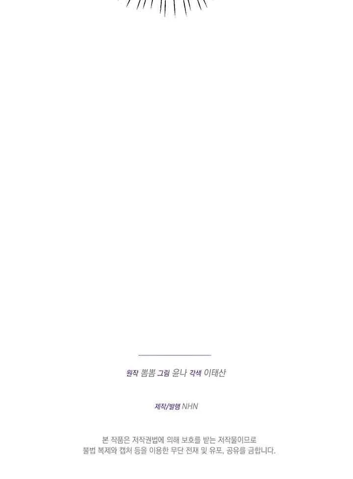 第01话 第120页